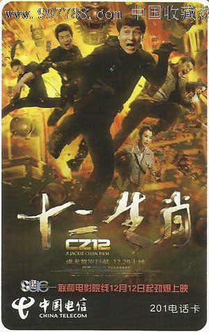 高仿托业多少钱
